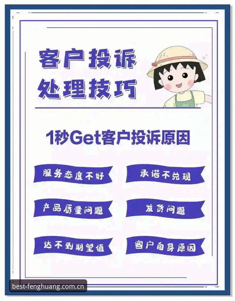 资深用户现身说法：凤凰体育CN首页推荐怎么用才不白折腾