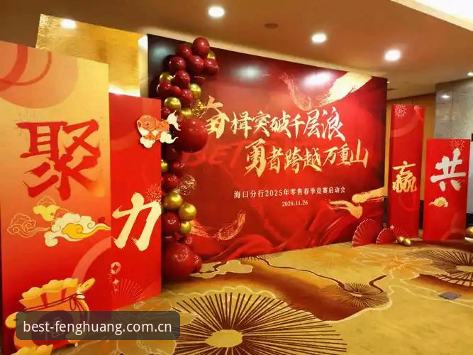 凤凰体育官方vs行业平台：品牌首页如何塑造内容新标杆